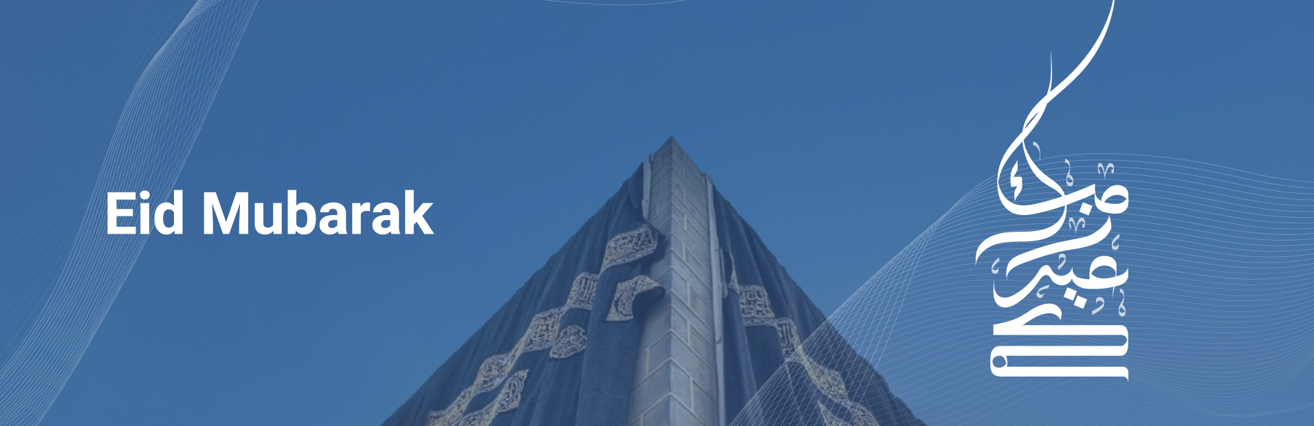 Website Banner 5 (1)
